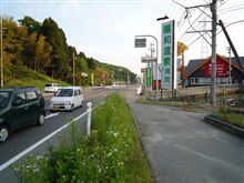 この坂が難敵なり～～！・・・って分かりにくいかな！！