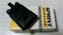 [電子スロットルチューニング] SPRINT BOOSTER 装着