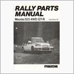 Rally Parts Ma ...