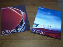 IS 250C IS 250C