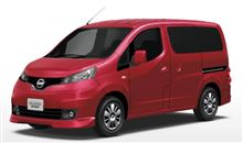 NV200バネット発表 NV200バネット発表