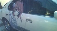 なんだ、この感覚・・・