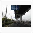 大阪出張