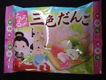 ひとこと・・・