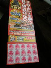 ニューヨークへ