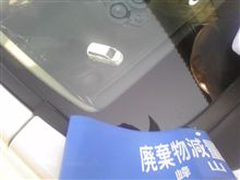 今日から出張。ですが・・・