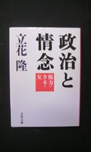 宿題