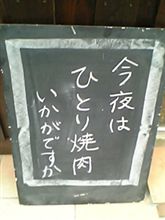 セッティングに向けて