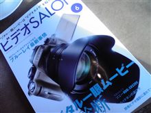 ビデオＳＡＬＯＮ６月号
