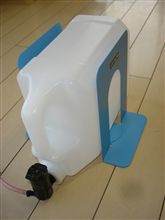 ウォータータンク