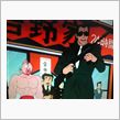 見たぞっ！決定的瞬間！