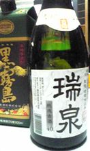 キャハハ・・・飲んでます