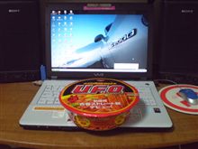 初のカップ麺