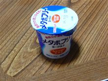 この名前は