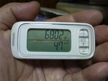 万歩計が・・・