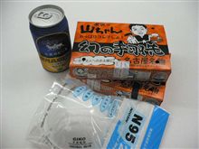 ここにはありました