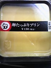 ぷりぷり