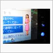 ナビ嬢シリーズ１２　ピンクの ...
