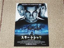 懸賞生活２００９　その１２　忘れたころにやってきました
