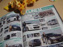 スタイルワゴンｗ