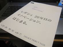 晴れて旧型です…