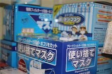 マスク