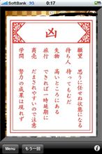 触らぬ神に崇り無し。