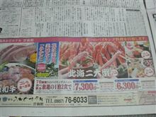 1500円UP