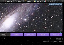 ゾロ目GET…。（爆）