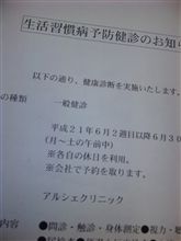 キョーフの…
