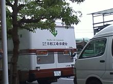 健康診断