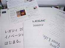 『Love Your Life．　レガシィ ２０年目のイノベーション、はじまる。』