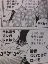 ポーカーフェイス 不能─
