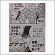 ポーカーフェイス 不能─
