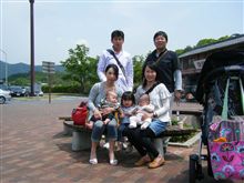 休日：1日目