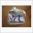 あん食