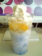 ☆今年お初～☆ヾ(≧∀≦*)ノ