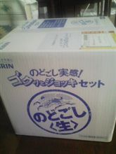 当たったぁ