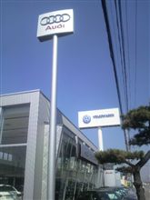 定期点検中