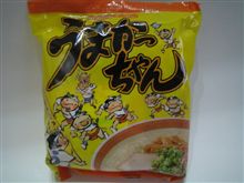 今夜は一人寂しく・・・
