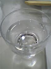研修後の打ち上げ