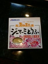 ただいま～