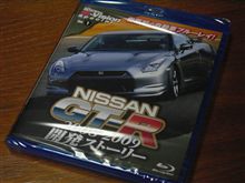 NISSAN GT-R 2008-2009 開発ストーリー