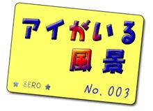 夜間駐車場？