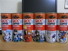 人類補缶計画、再始動。・２
