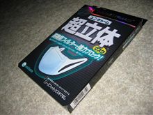 ショック．．．