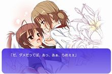 ネルヨ