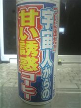 Σ(&#180;Д｀；)　うあﾞ