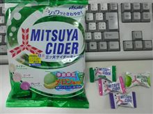 三ツ矢サイダー