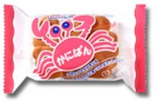 なつかしの味♪